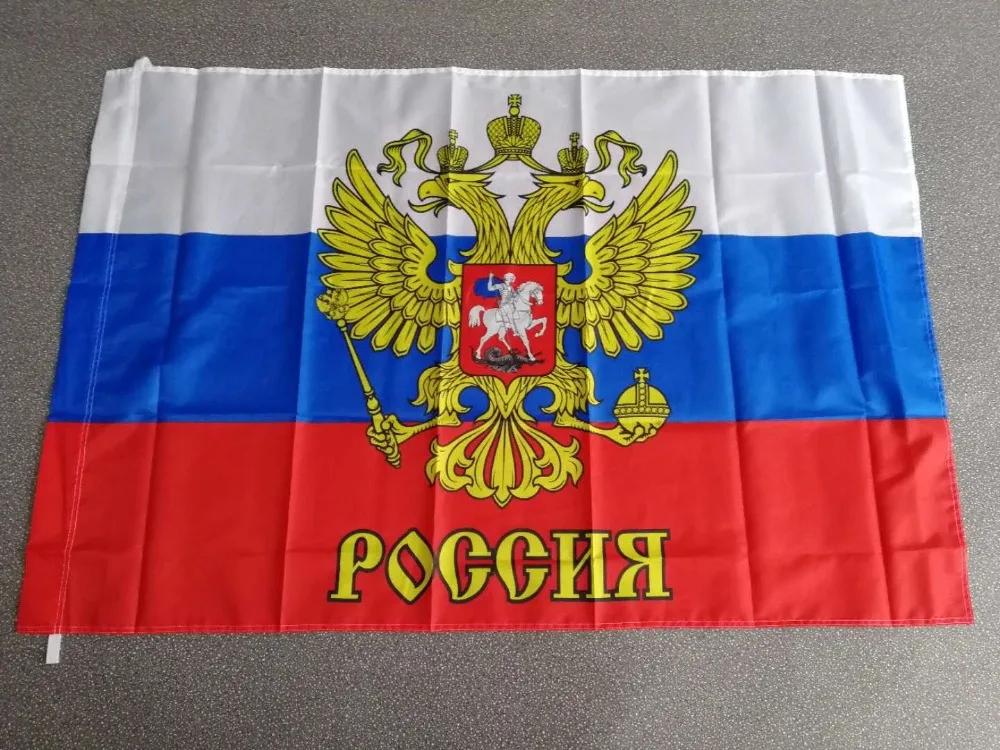 국가 엠블 독수리와 함께 앞으로 러시아 국기, 90*150cm